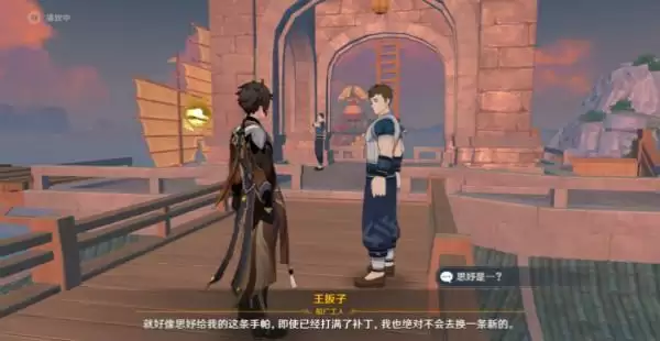 《原神》扳手与锤子任务完成攻略