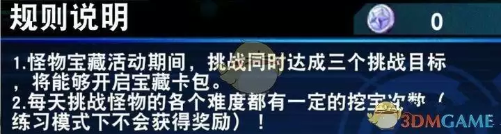 《游戏王：决斗链接》艾克佐迪亚打法攻略