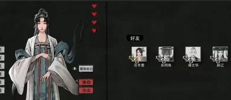 鬼谷八荒怎么收徒弟