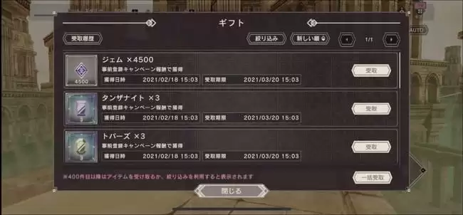 尼尔手游怎么刷初始?尼尔刷初始流程图片5