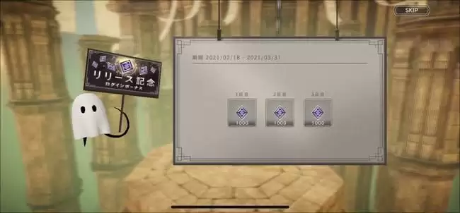 尼尔手游怎么刷初始?尼尔刷初始流程图片8