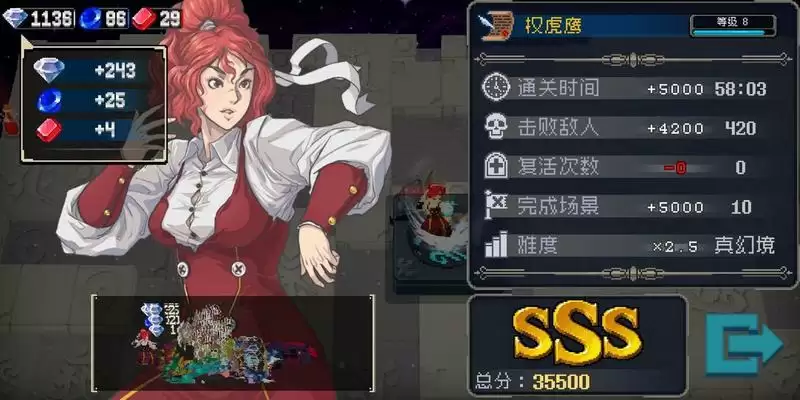 战魂铭人全角色真幻境攻略 真幻境通关技巧分享