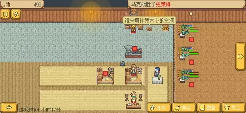 英雄迷宫冒险新手开局攻略大全 新手任务及配方玩法详解