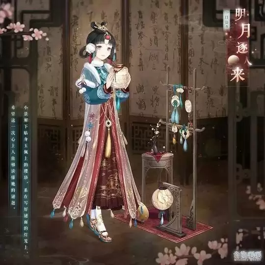 奇迹暖暖明月逐人来套装怎么获取 灯火元宵活动攻略图片2