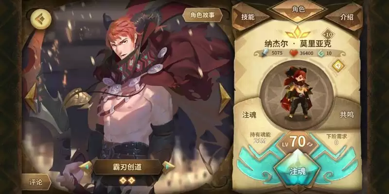 万象物语幻境优先强化角色排行榜