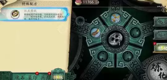 天地劫手游新手玩法攻略大全 公测平民开荒指南