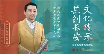 与北京大学历史学系达成年度合作,《王者荣耀》力图讲好“中国故事”