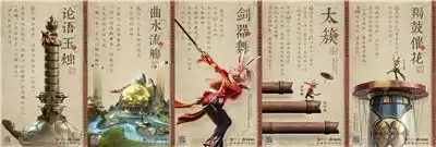 与北京大学历史学系达成年度合作,《王者荣耀》力图讲好“中国故事”