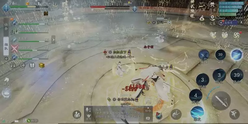 天涯明月刀手游公子羽本怎么看真假阵眼