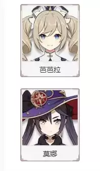 《原神》机关棋谭配队推荐