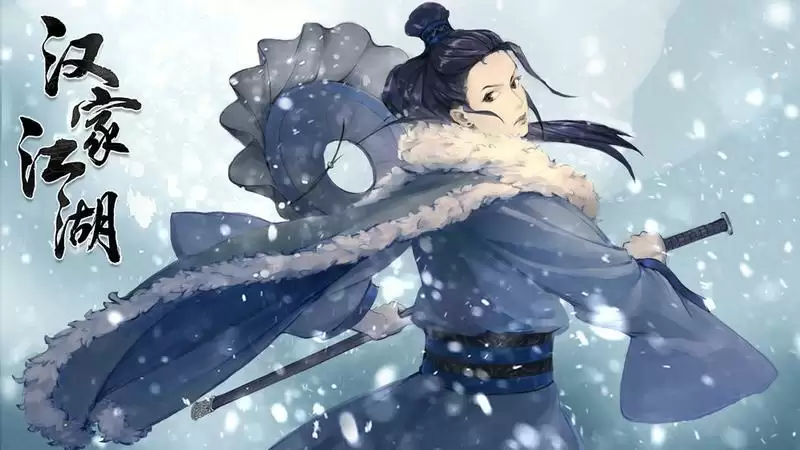 汉家江湖毒火流怎么玩？毒火流通关攻略图片1