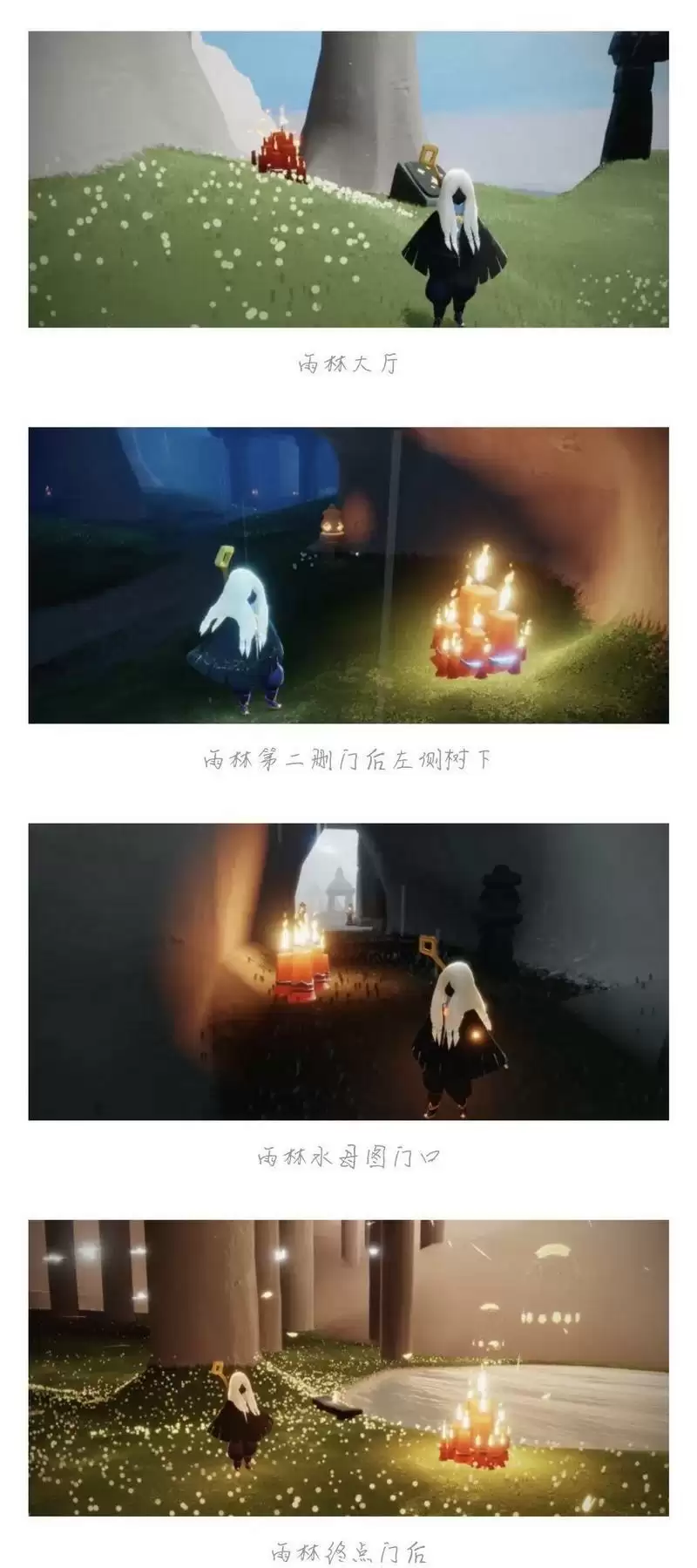 《光遇》2月18日大蜡烛位置分享