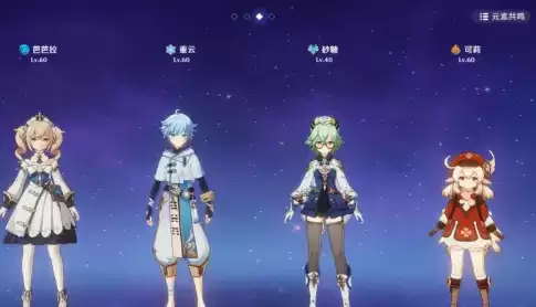 原神机关棋谭难度7白驹难见0漏怪通关攻略