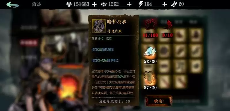 影之刃3普攻套返璞归真套装备搭配推荐