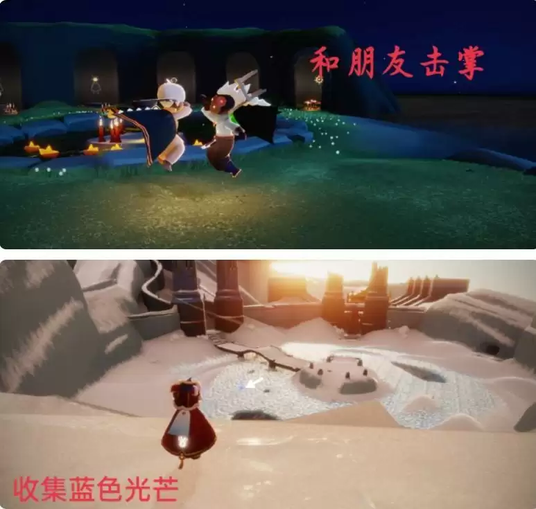 光遇2.19每日任务完成攻略