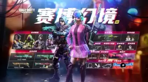 使命召唤手游S2赛季什么时候结束