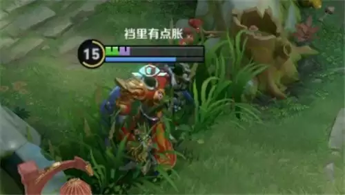 王者荣耀草丛里两种眼睛分别是什么意思