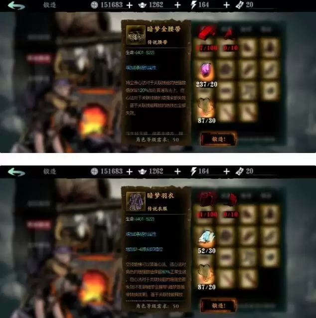 影之刃3返璞归真装备搭配推荐