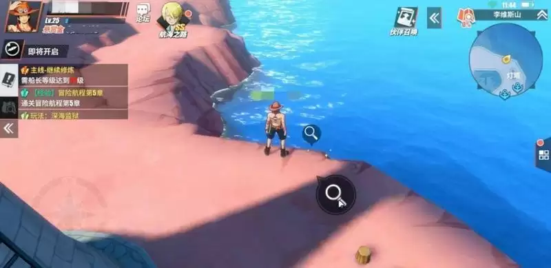 海航王热血航线李维斯山、威士忌山隐藏触发条件大全