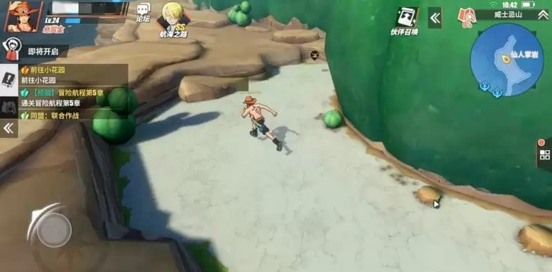 海航王热血航线李维斯山、威士忌山隐藏触发条件大全