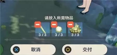 原神灯谜宝藏在哪里？轻策来客灯谜宝箱答案大全图片5