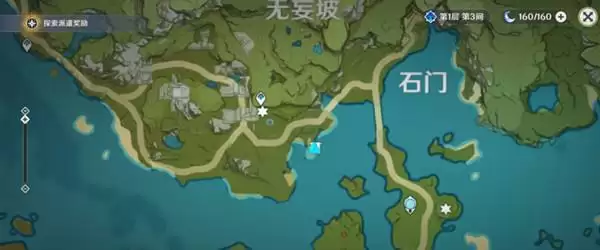 原神寻找伯桓子怎么做？寻找伯桓子任务流程图片2