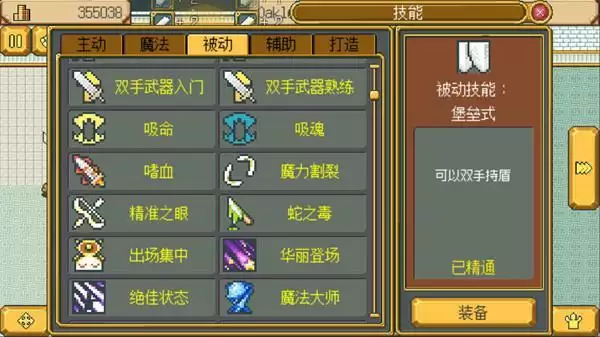 英雄迷宫冒险角色养成推荐 角色强度排行榜图片5