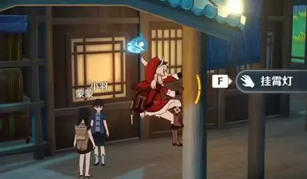 《原神》小霄灯与小愿望委托任务完成攻略