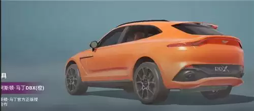 《和平精英》阿斯顿马丁车皮肤介绍