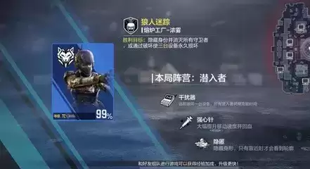 《使命召唤手游》狼人迷踪潜伏者获胜攻略