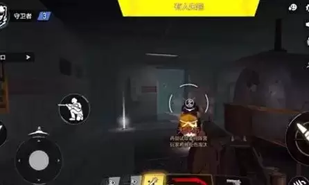 《使命召唤手游》狼人迷踪潜伏者获胜攻略