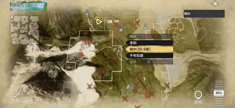 妄想山海问天星在哪里 新手怎么去问天星