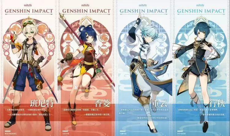 原神零氪国家队阵容推荐 零氪最强阵容搭配指南