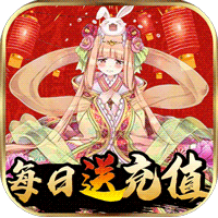 神骑世界满V