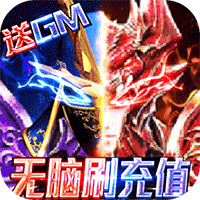 狩游世界满V