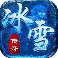 冰雪之城切割版