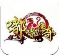 嘟嘟我本沉默神途