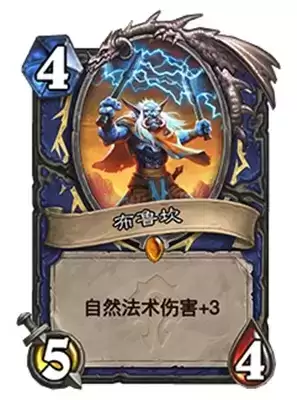 炉石传说贫瘠之地的锤炼详情一览