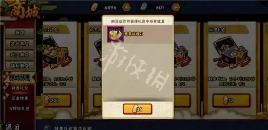 火影忍者豚豚养成记玩法指南 豚豚养成记怎么玩