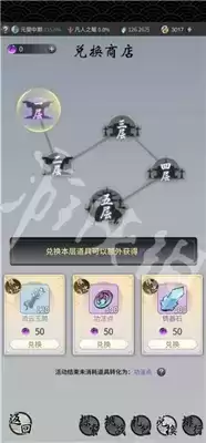 一念逍遥摘星楼活动玩法一览 摘星楼活动怎么玩 一念逍遥摘星楼活动玩法一览 摘星楼活动怎么玩