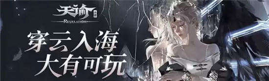 天谕手游圣堂pvp天赋选择一览 圣堂pvp技能搭配指南