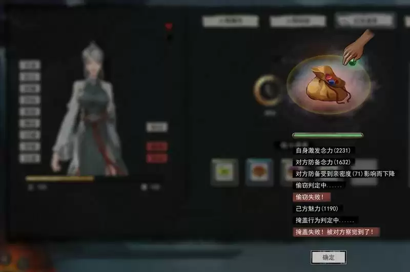 鬼谷八荒如何增加NPC对玩家的好感度