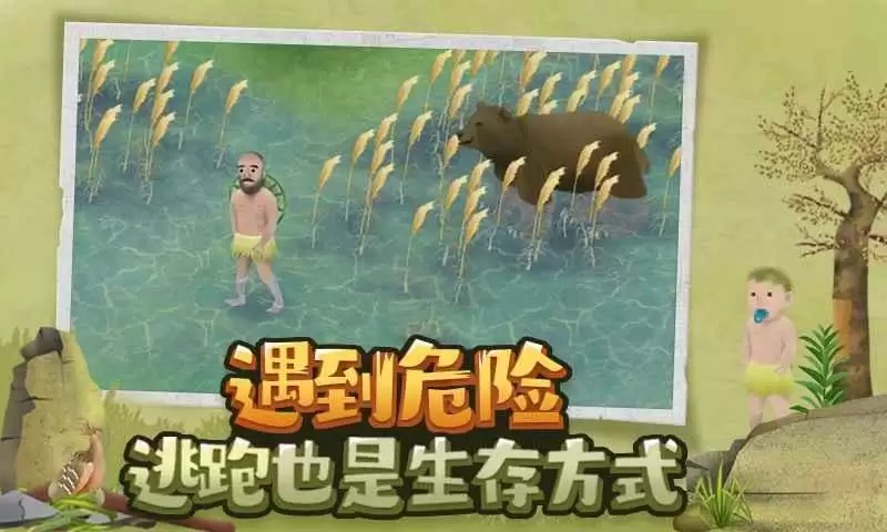 挨饿荒野怎么过狮子座 十二星座隐藏任务攻略