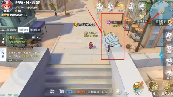 航海王热血航线走丢的少女任务怎么完成？带给亲人的礼物任务攻略图片7