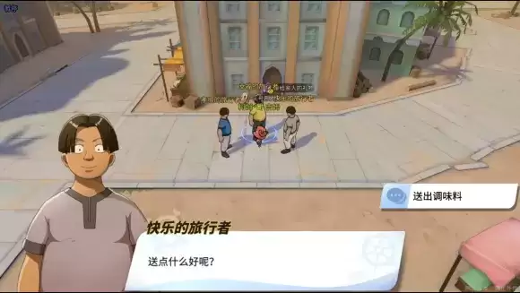 航海王热血航线走丢的少女任务怎么完成？带给亲人的礼物任务攻略图片12