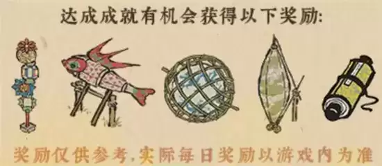 江南百景图上元灯会参加方法一览 上元灯会如何参加