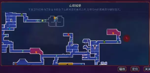 重生细胞山巅城堡怎么出去