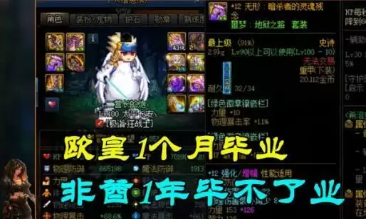 DNF永恒大陆希洛克副本装备毕业攻略