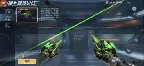 CF手游百宝箱活动2021开启时间及兑换奖励一览