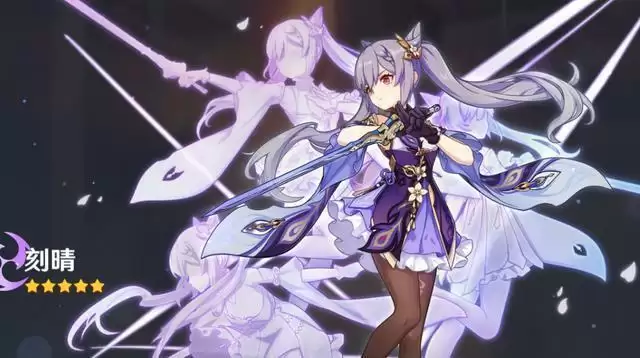 原神刻晴装备武器选择推荐